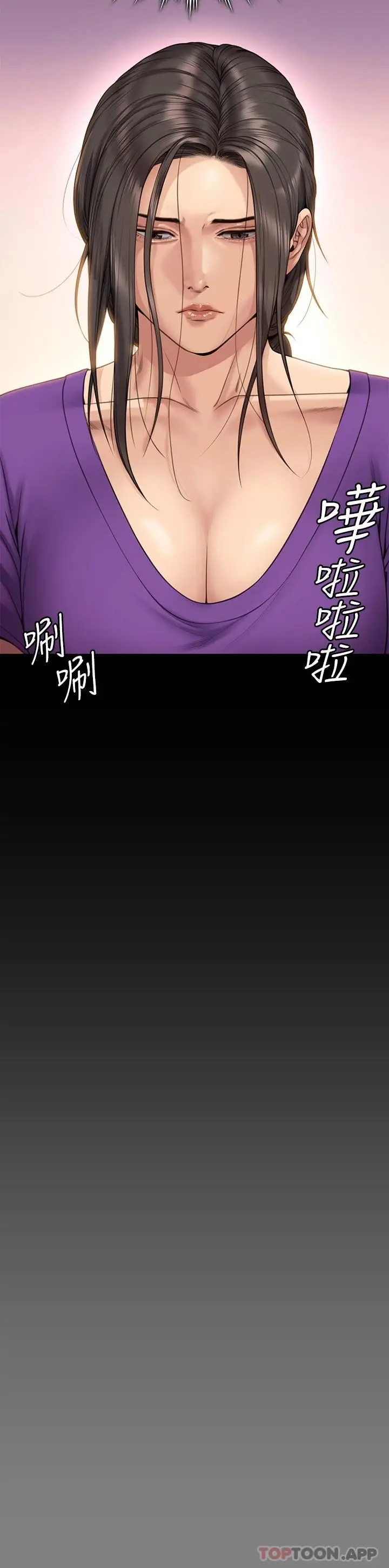 漫画《傀儡》第264话第32张图
