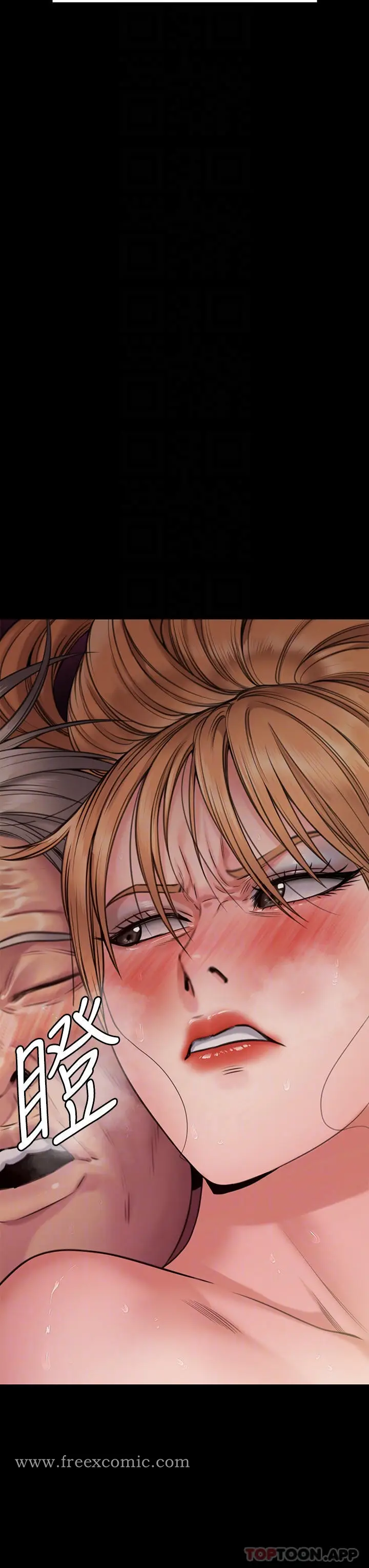 漫画《傀儡》第264话第6张图