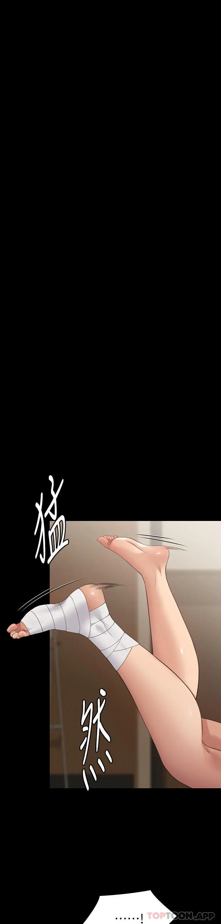 漫画《傀儡》第273话第32张图