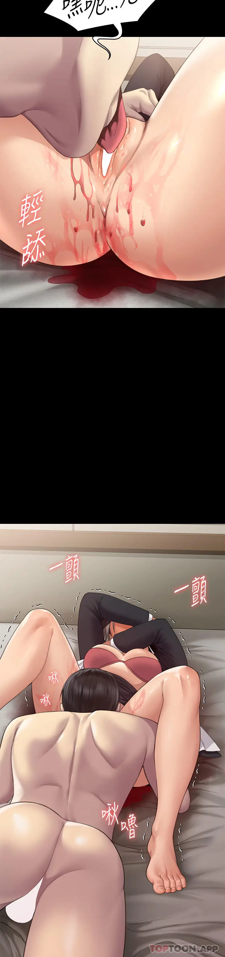 漫画《傀儡》第273话第38张图