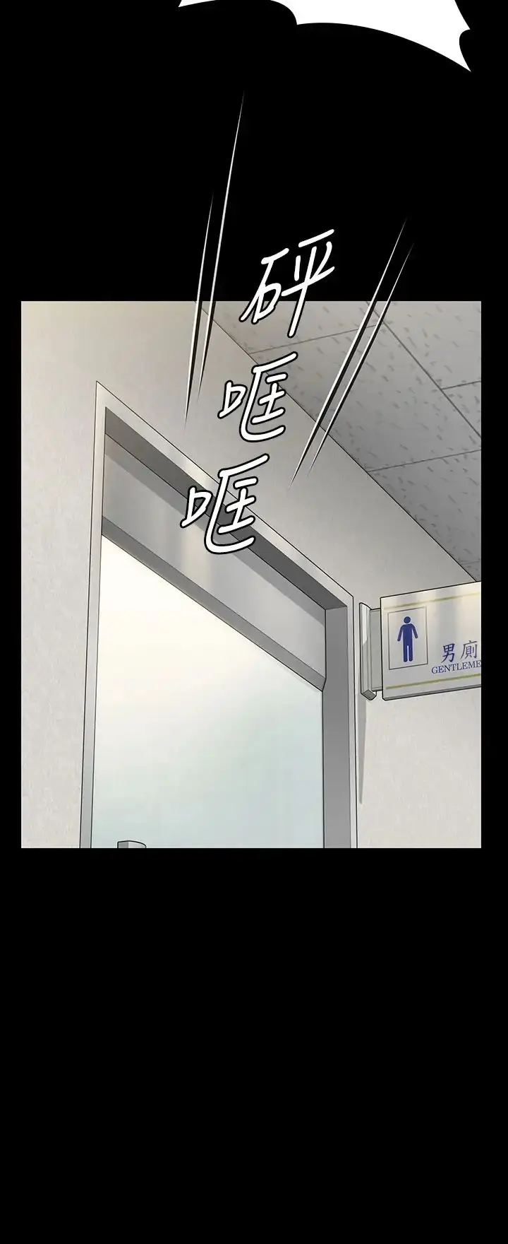 漫画《傀儡》第319话第36张图