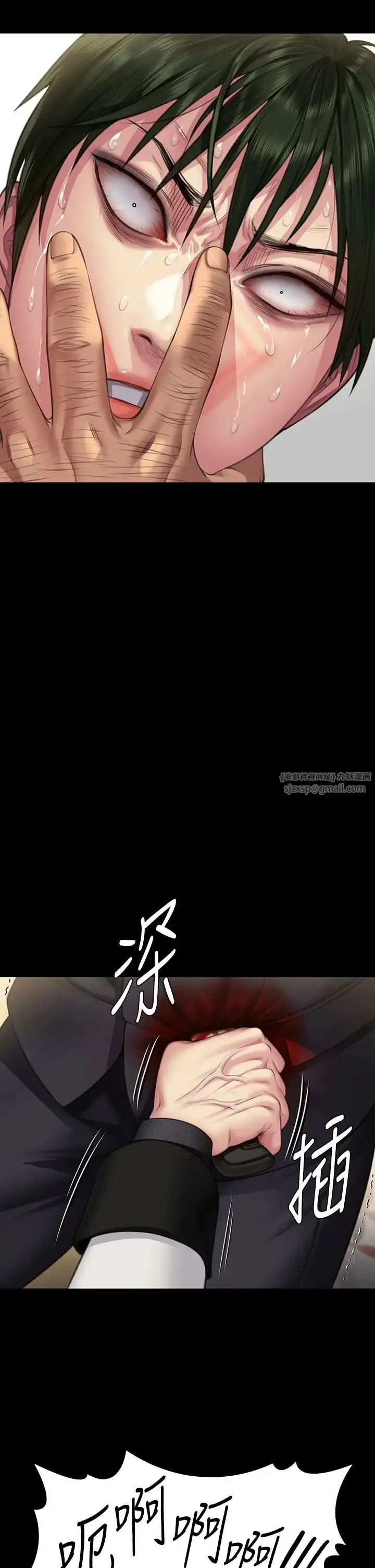 漫画《傀儡》第319话第48张图