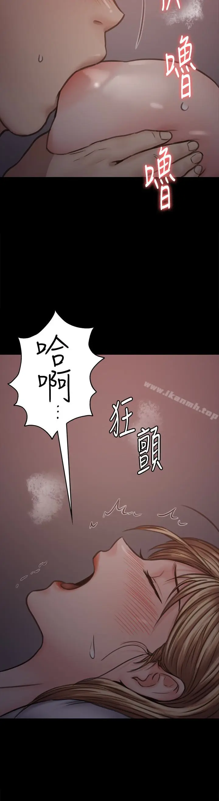 漫画《傀儡》第103话第22张图
