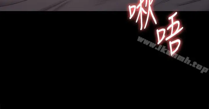 漫画《傀儡》第103话第8张图