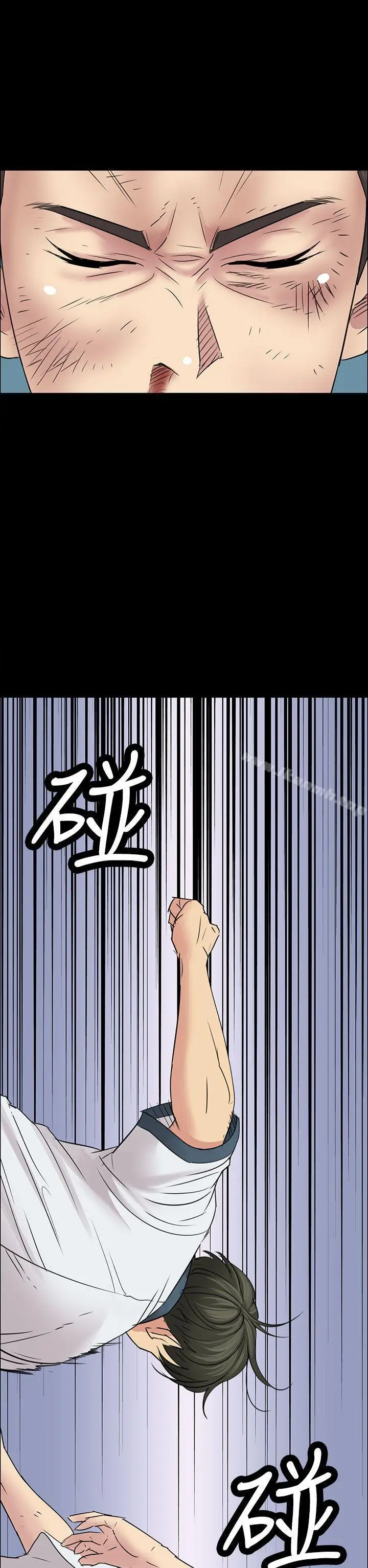 漫画《傀儡》第7话第40张图