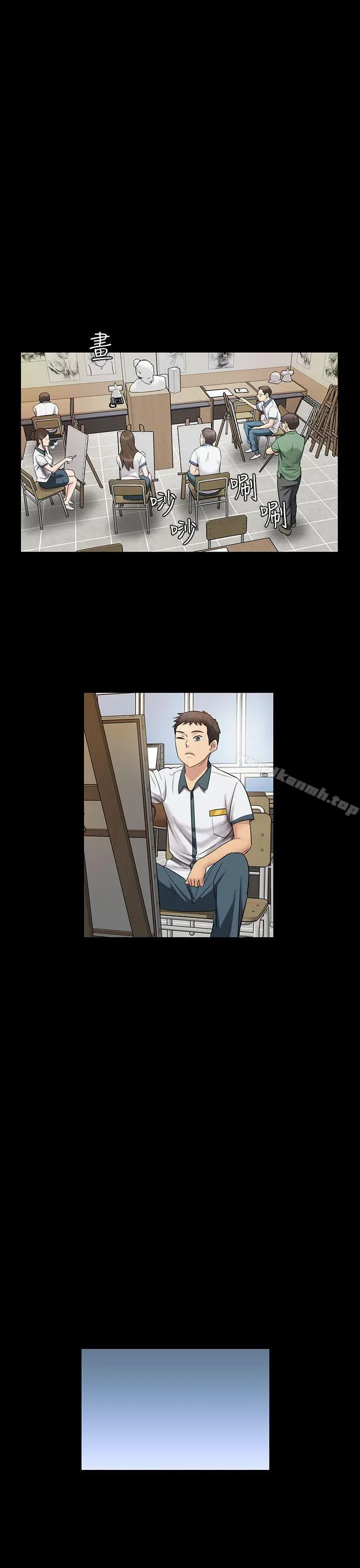 漫画《傀儡》第3话第22张图