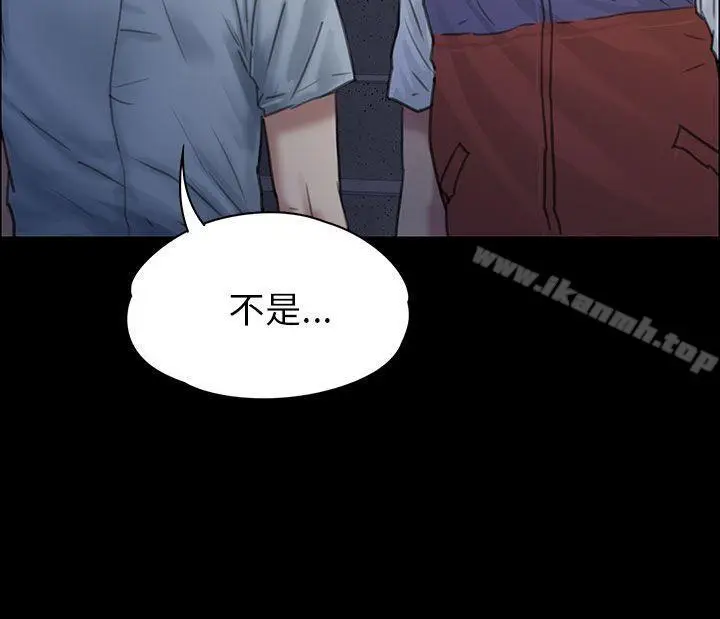 漫画《傀儡》第24话第15张图