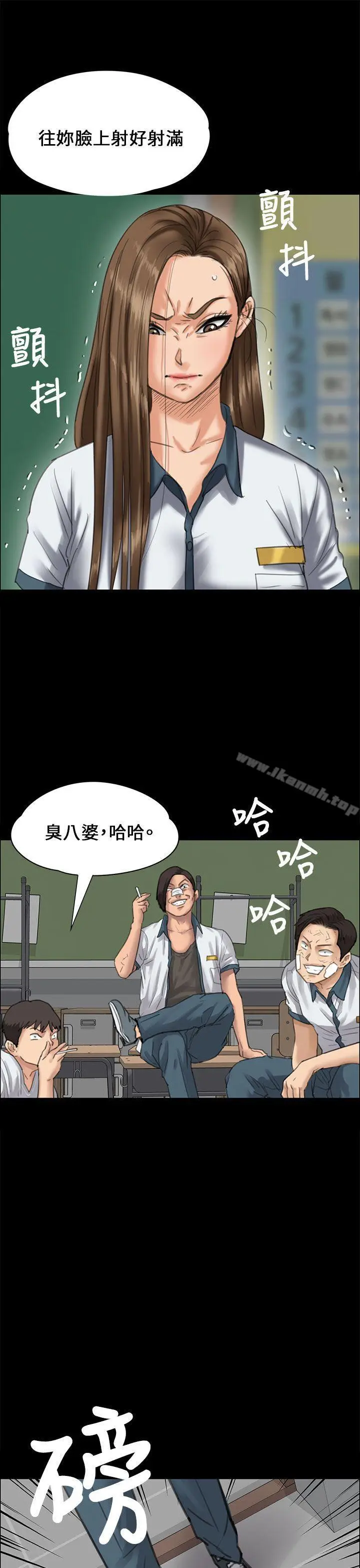 漫画《傀儡》第24话第44张图