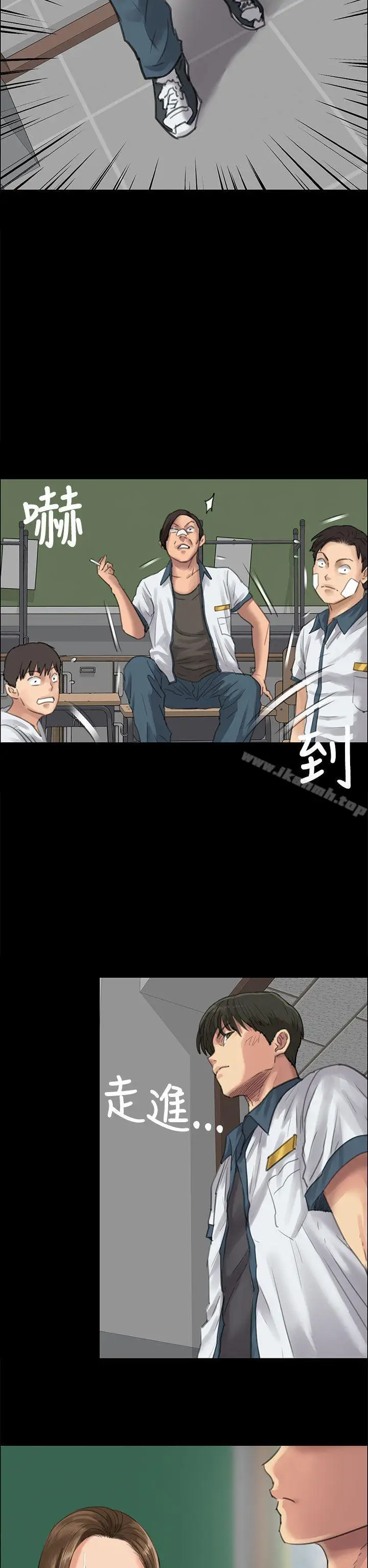 漫画《傀儡》第24话第45张图