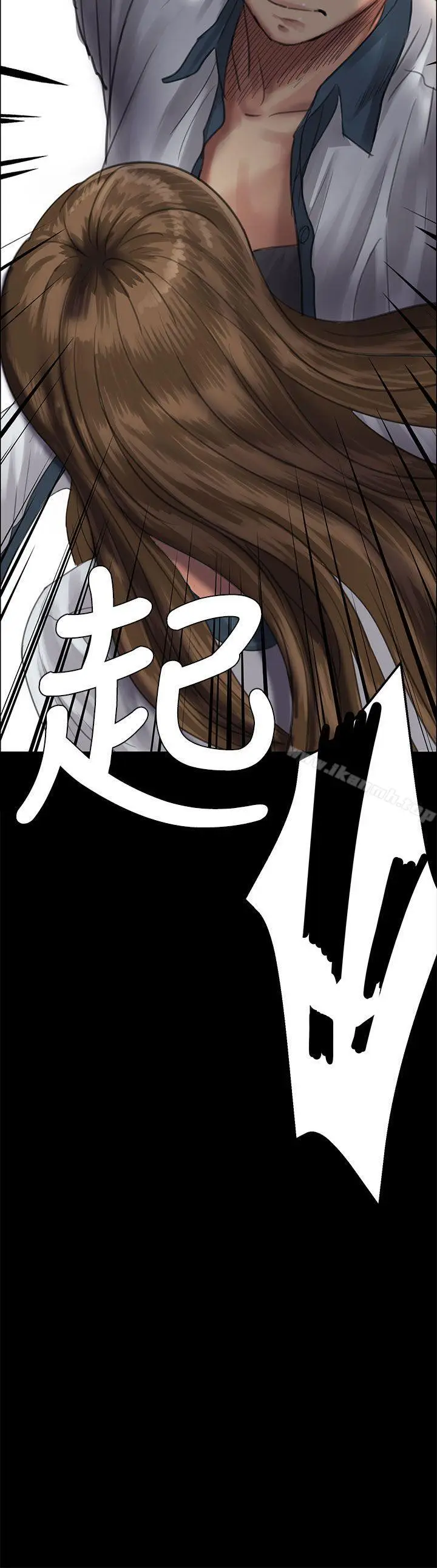 漫画《傀儡》第24话第48张图