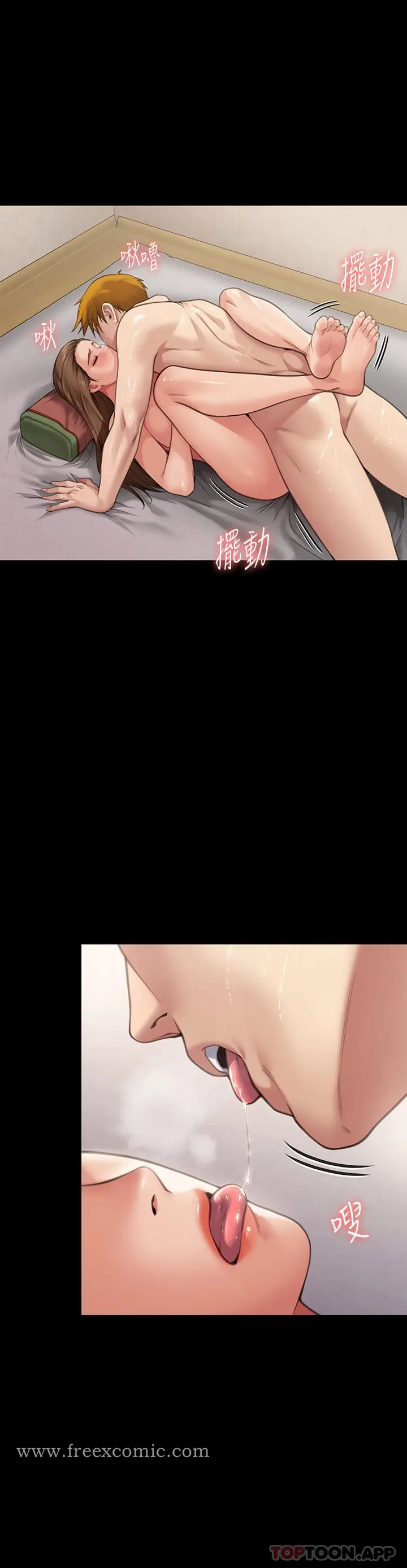 漫画《傀儡》第279话第35张图