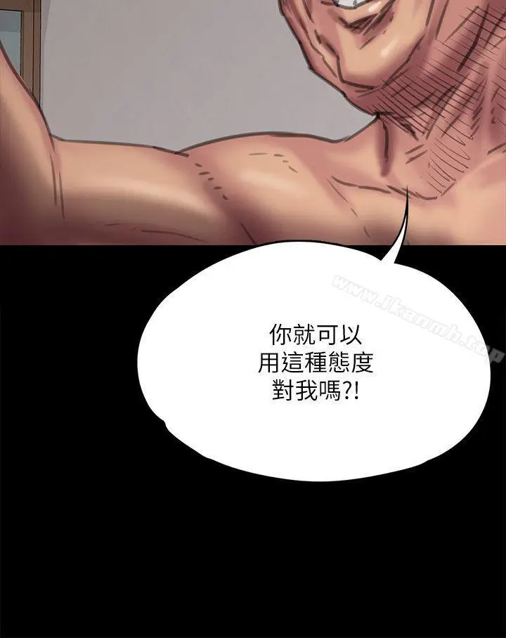 漫画《傀儡》第69话第12张图