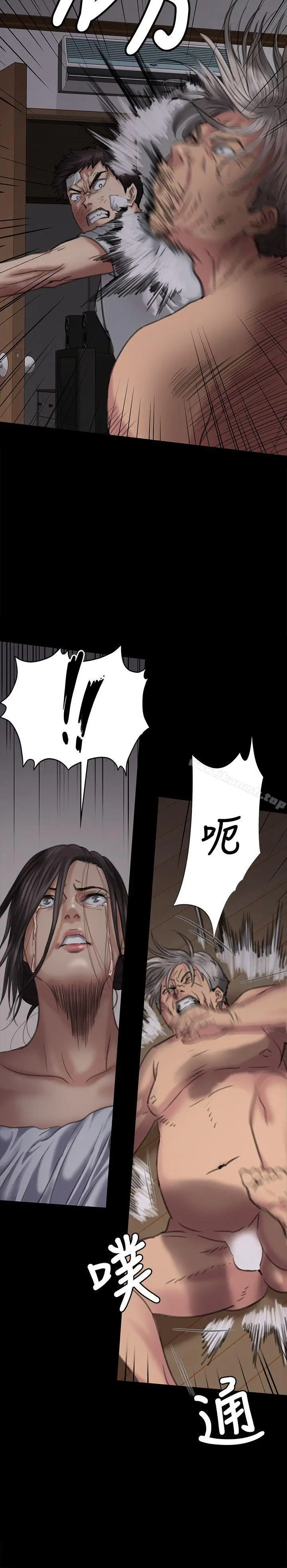 漫画《傀儡》第69话第20张图