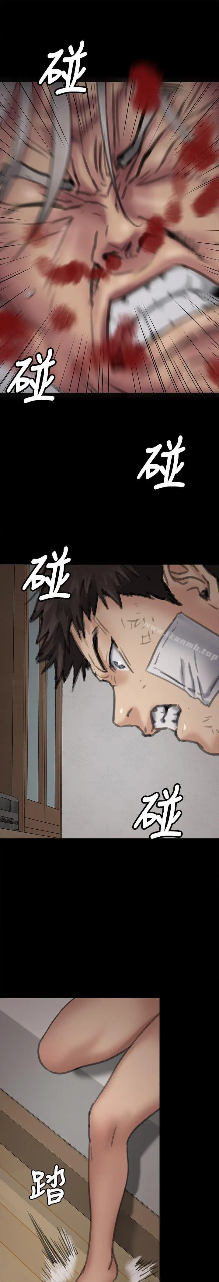 漫画《傀儡》第69话第34张图