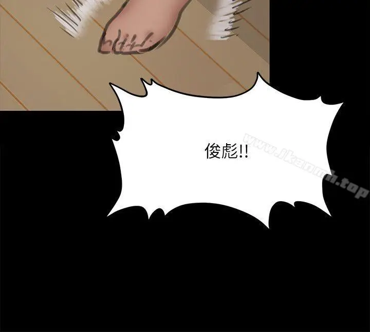 漫画《傀儡》第69话第35张图