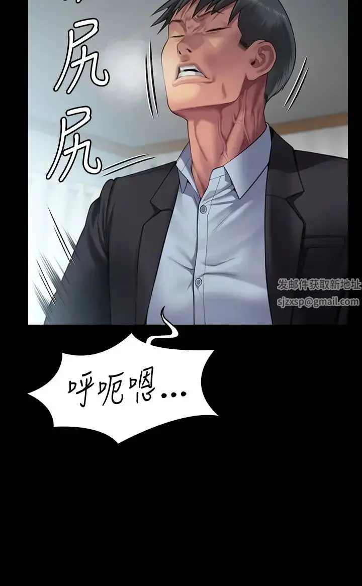 漫画《傀儡》第303话第64张图