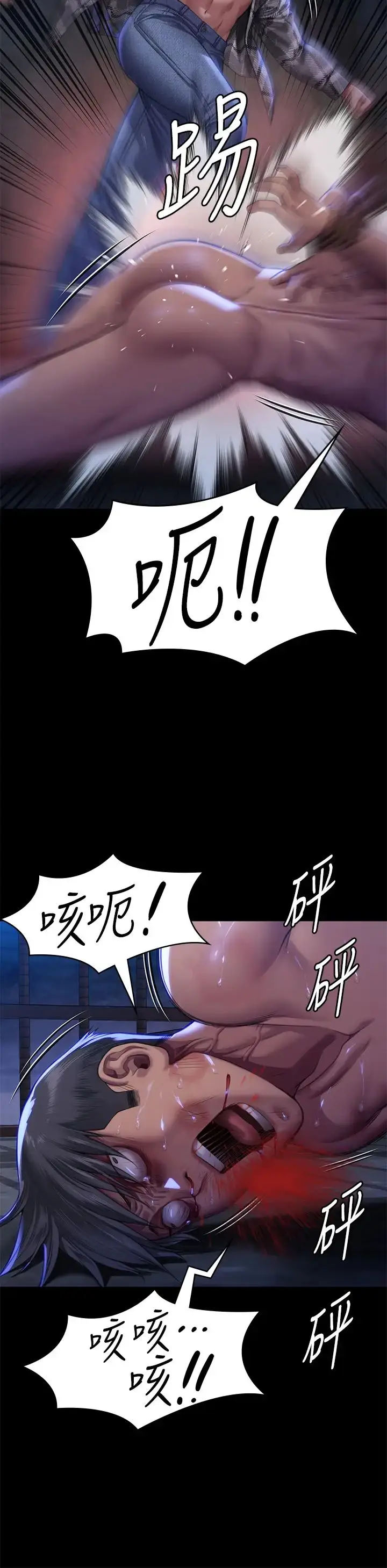 漫画《傀儡》第312话第35张图