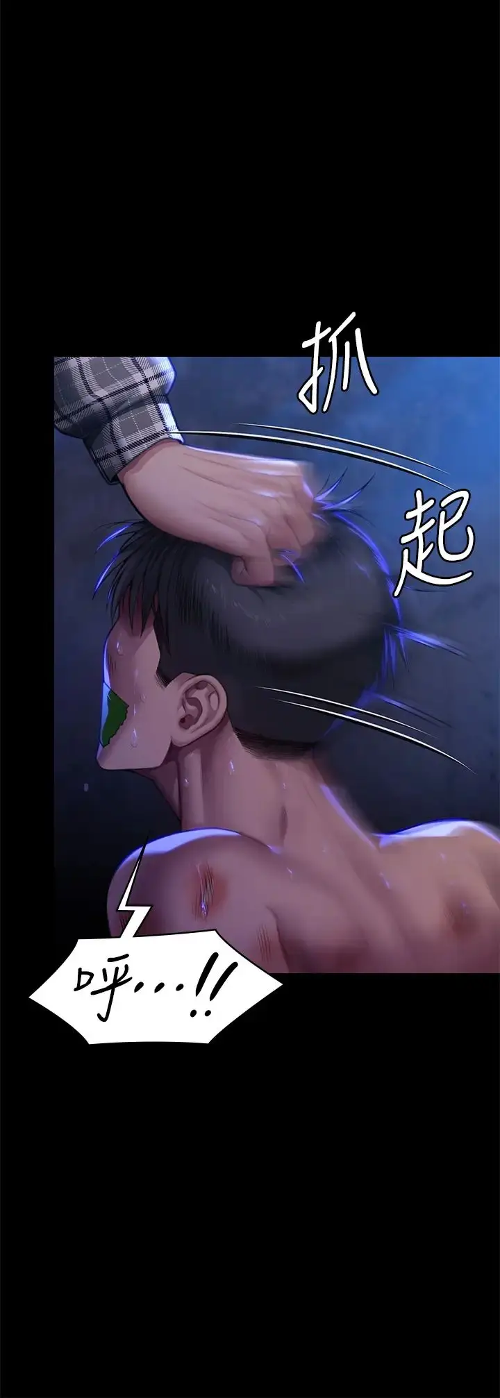 漫画《傀儡》第312话第55张图