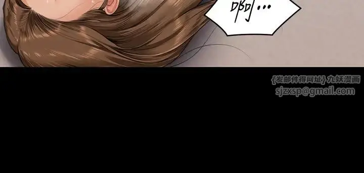 漫画《傀儡》第336话第51张图