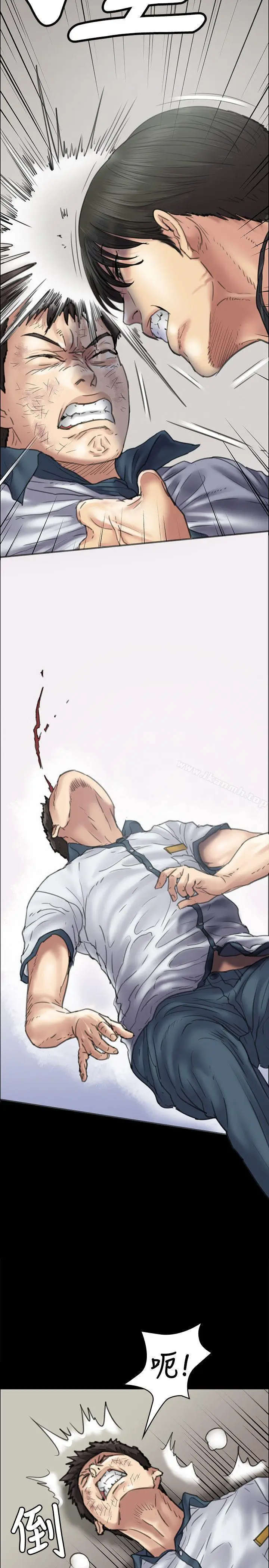 漫画《傀儡》第36话第5张图