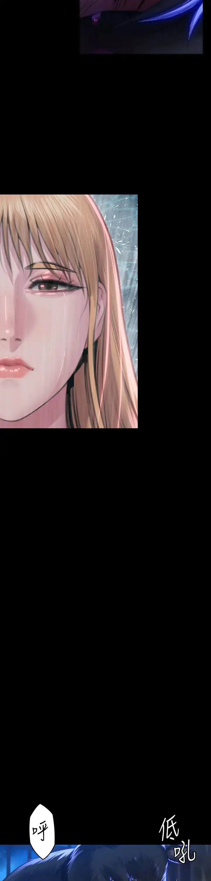 漫画《傀儡》第313话第16张图