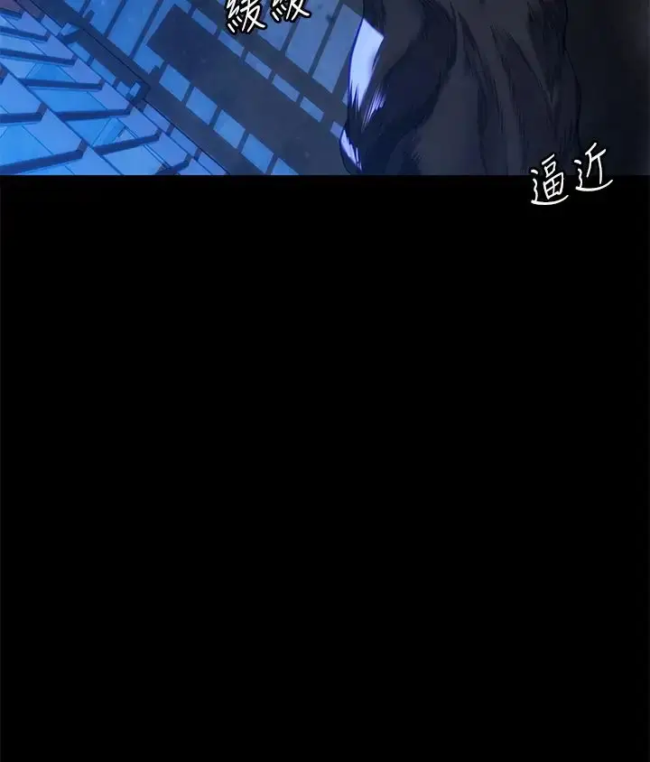 漫画《傀儡》第313话第3张图