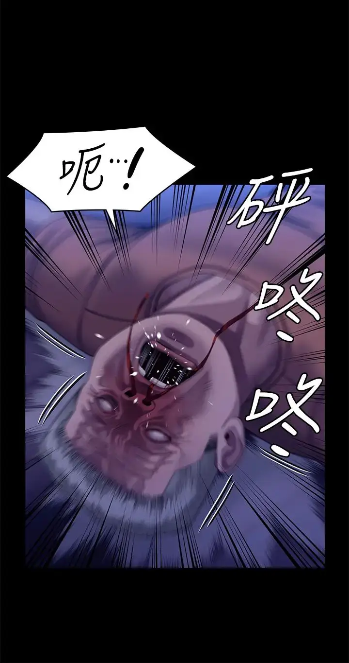 漫画《傀儡》第313话第35张图