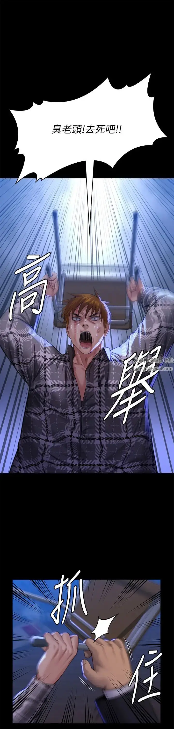 漫画《傀儡》第313话第36张图