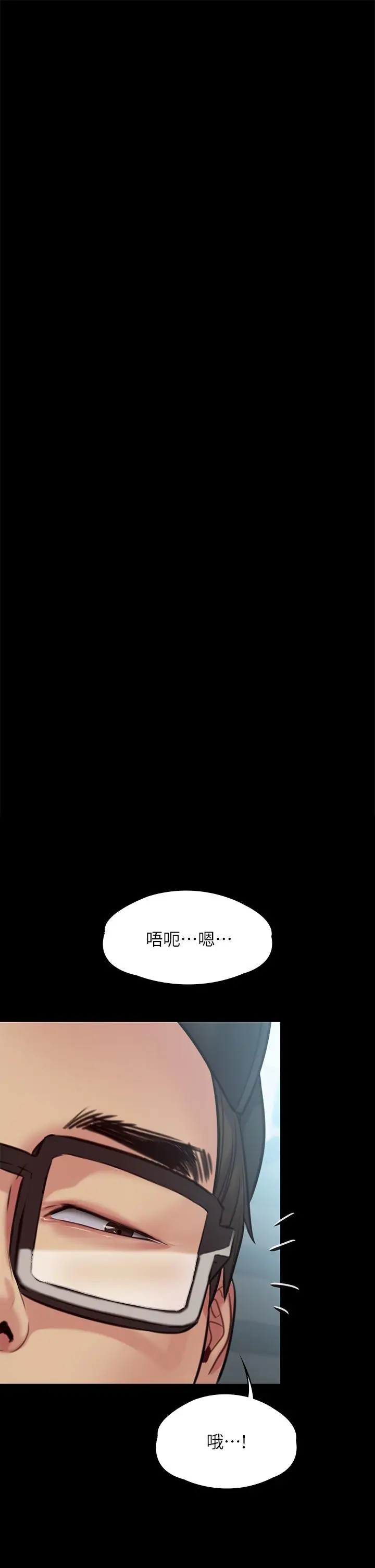 漫画《傀儡》第254话第20张图