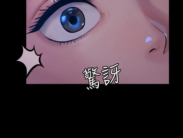 漫画《傀儡》第162话第21张图