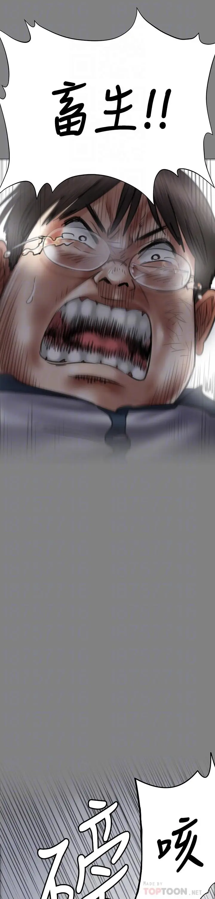 漫画《傀儡》第210话第12张图