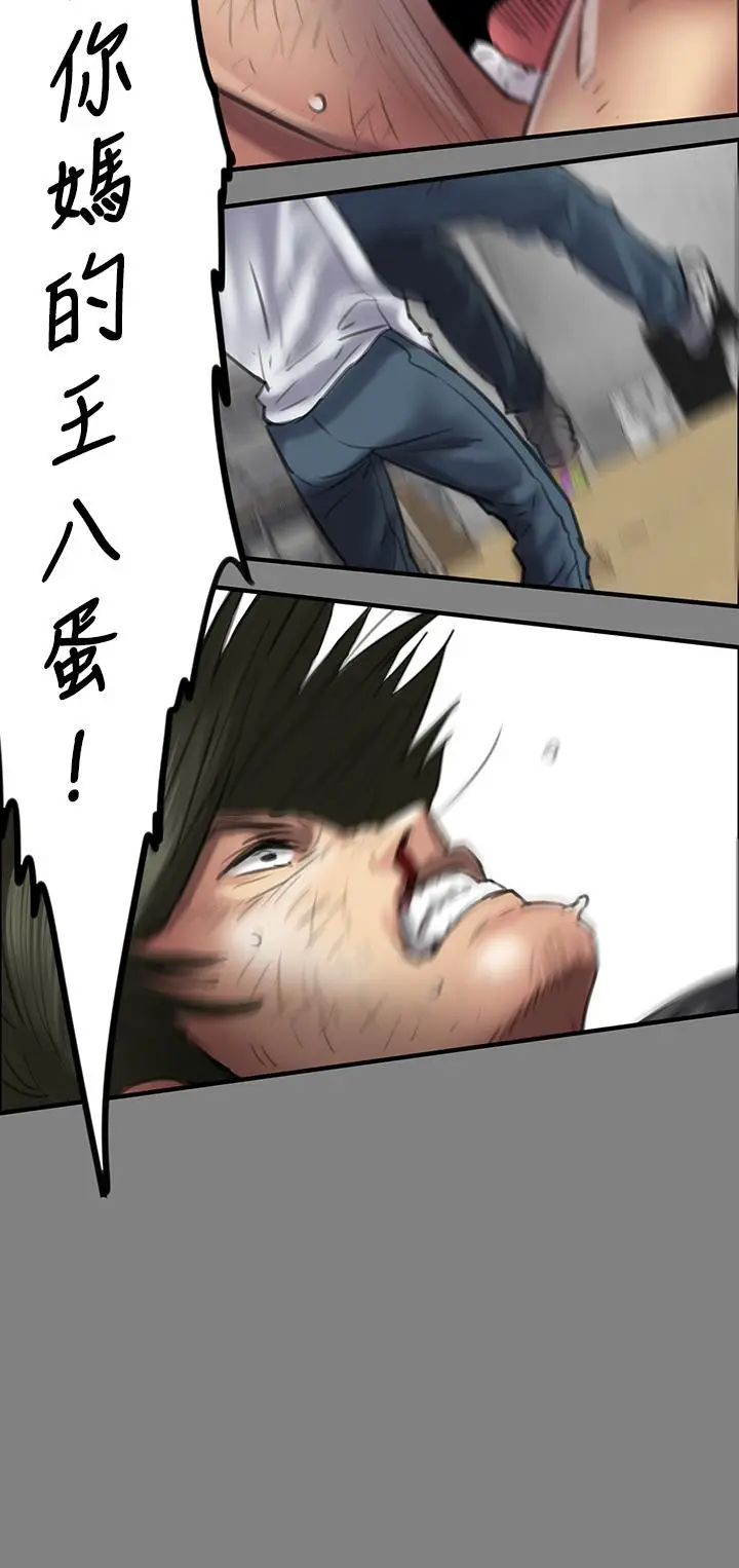 漫画《傀儡》第210话第15张图