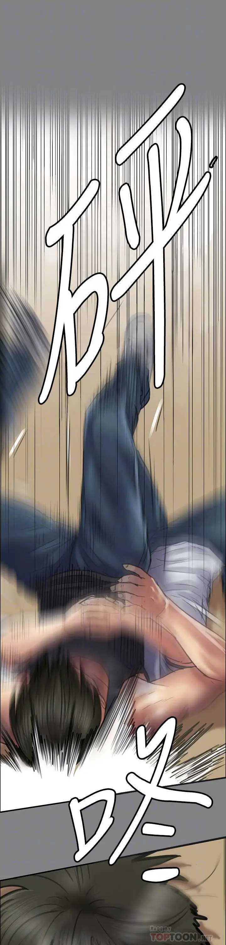 漫画《傀儡》第210话第16张图