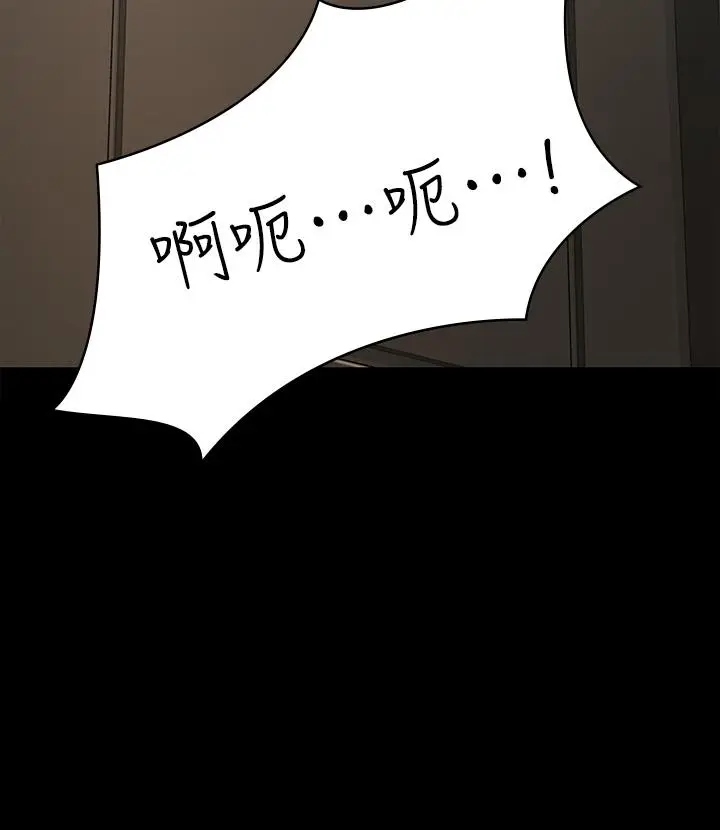 漫画《傀儡》第220话第34张图