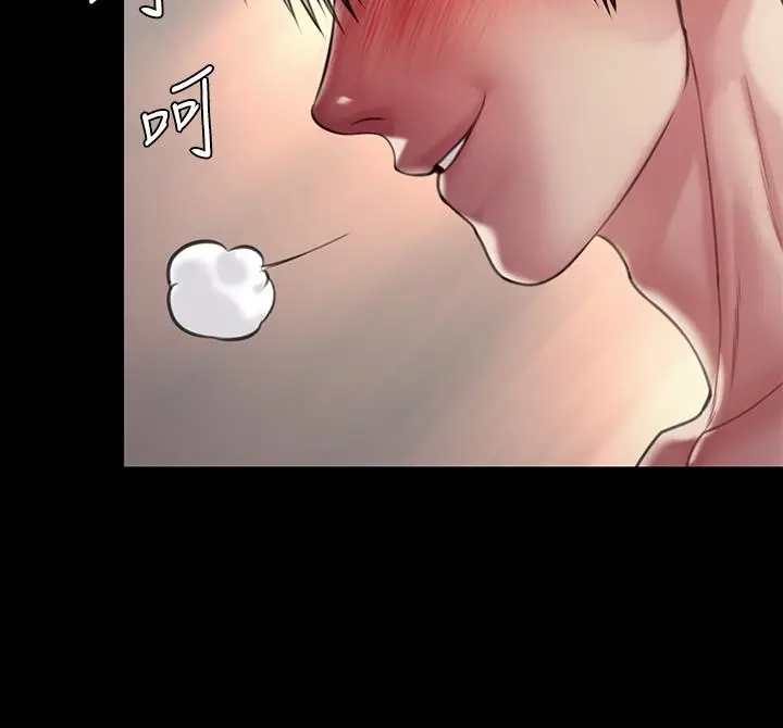 漫画《傀儡》第214话第23张图