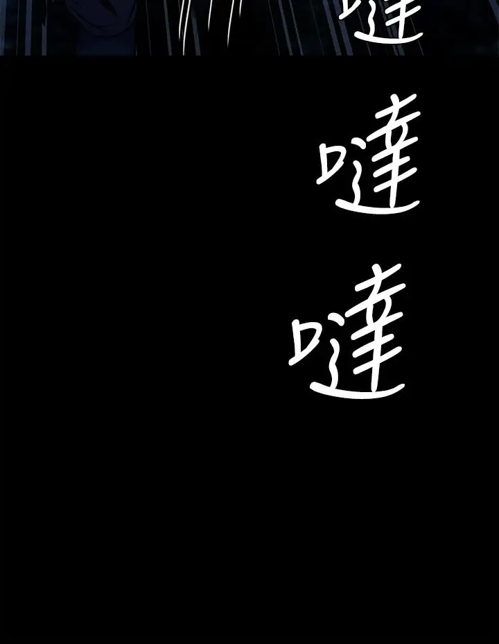 漫画《傀儡》第226话第49张图