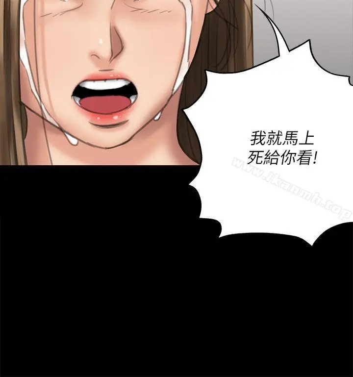漫画《傀儡》第74话第22张图