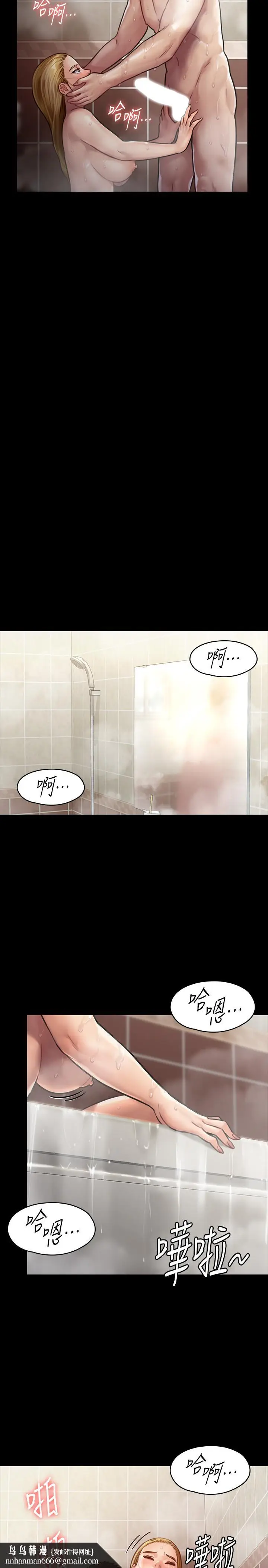 漫画《傀儡》第145话第17张图