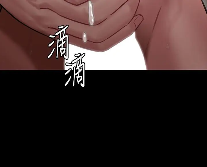 漫画《傀儡》第145话第30张图