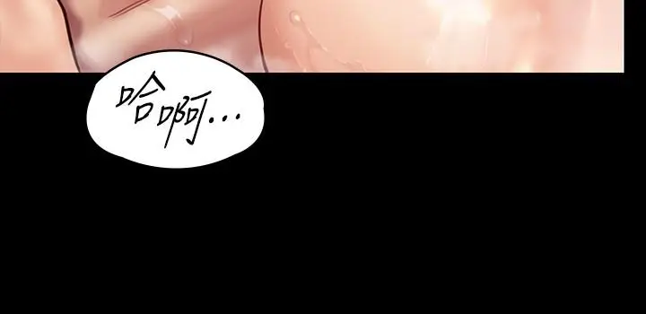 漫画《傀儡》第147话第15张图