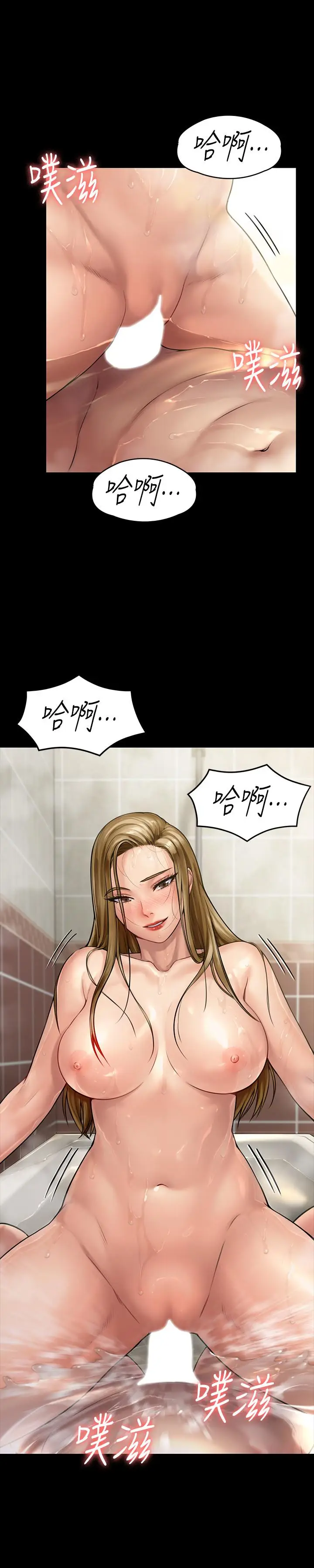 漫画《傀儡》第147话第2张图