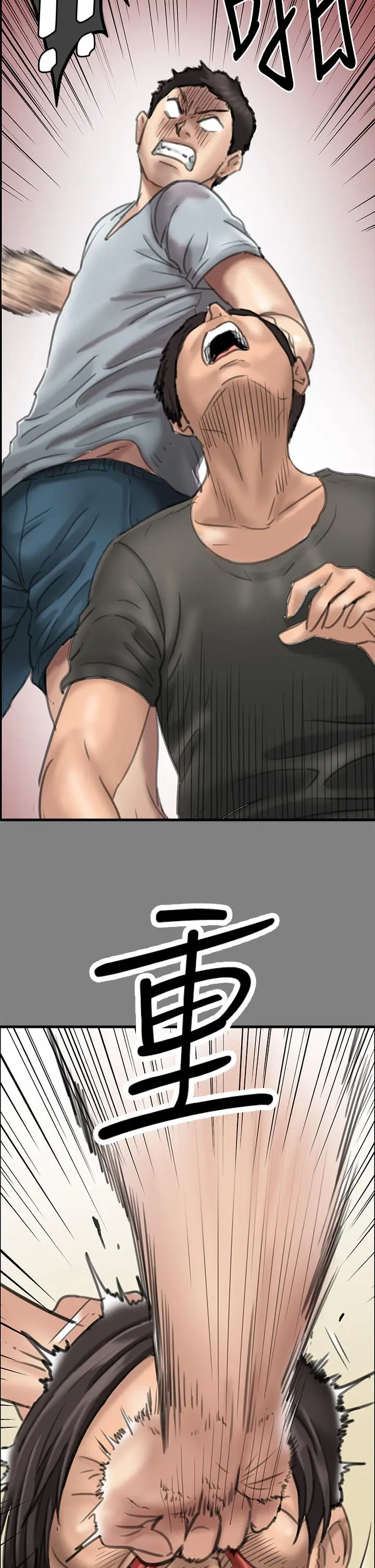 漫画《傀儡》第282话第17张图