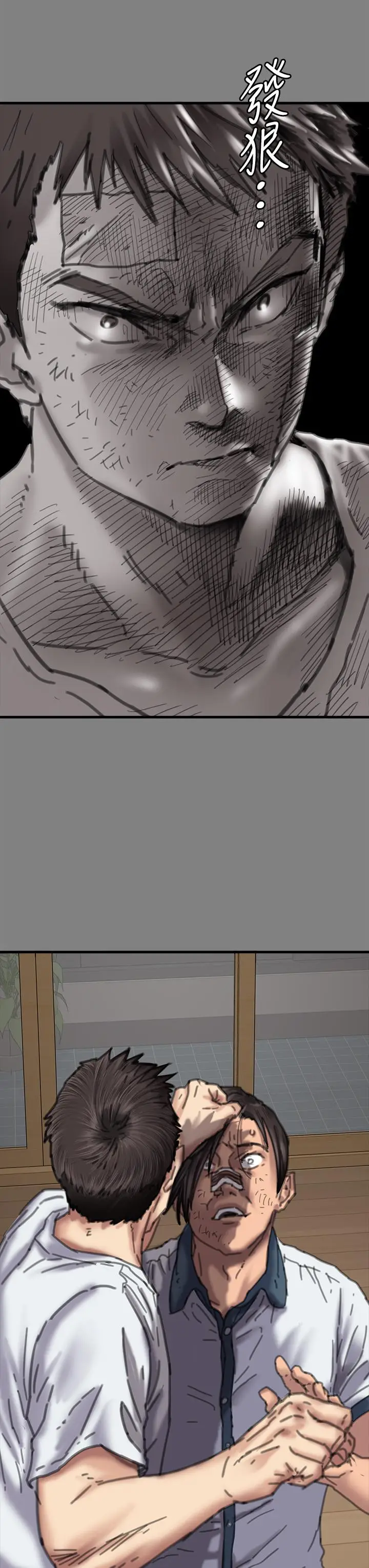 漫画《傀儡》第282话第31张图