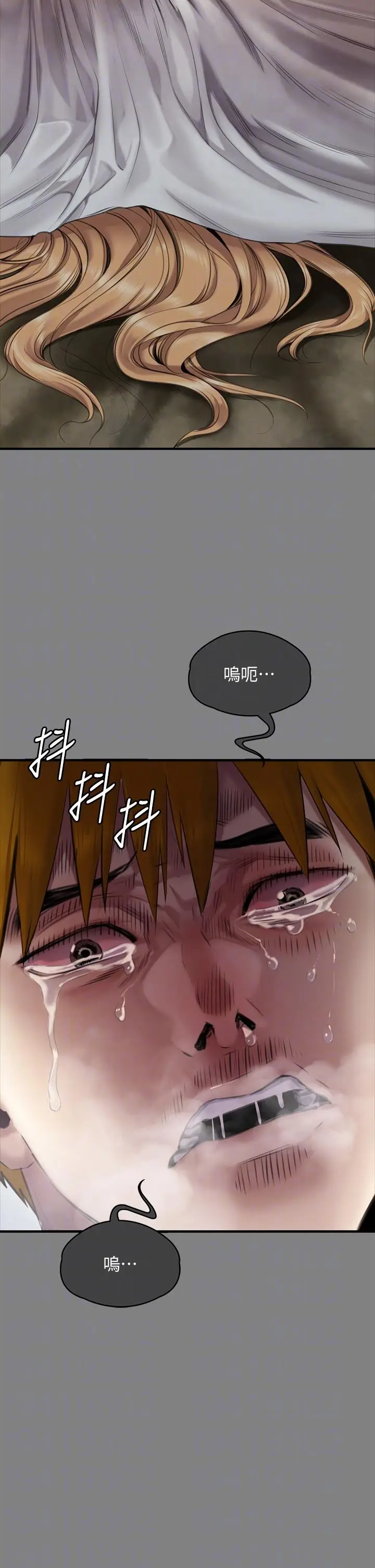 漫画《傀儡》第282话第34张图