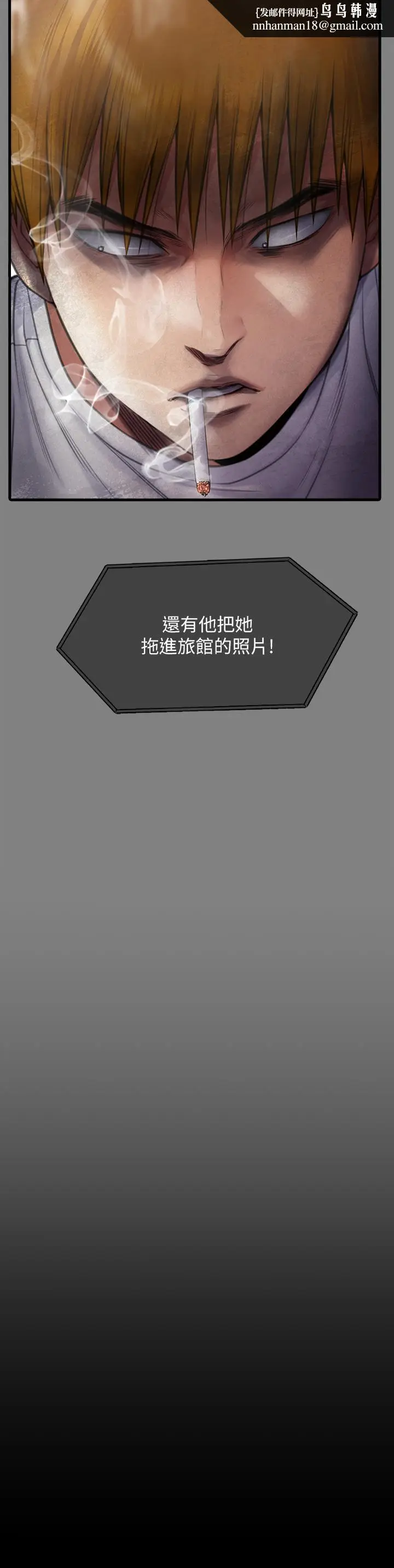 漫画《傀儡》第282话第50张图