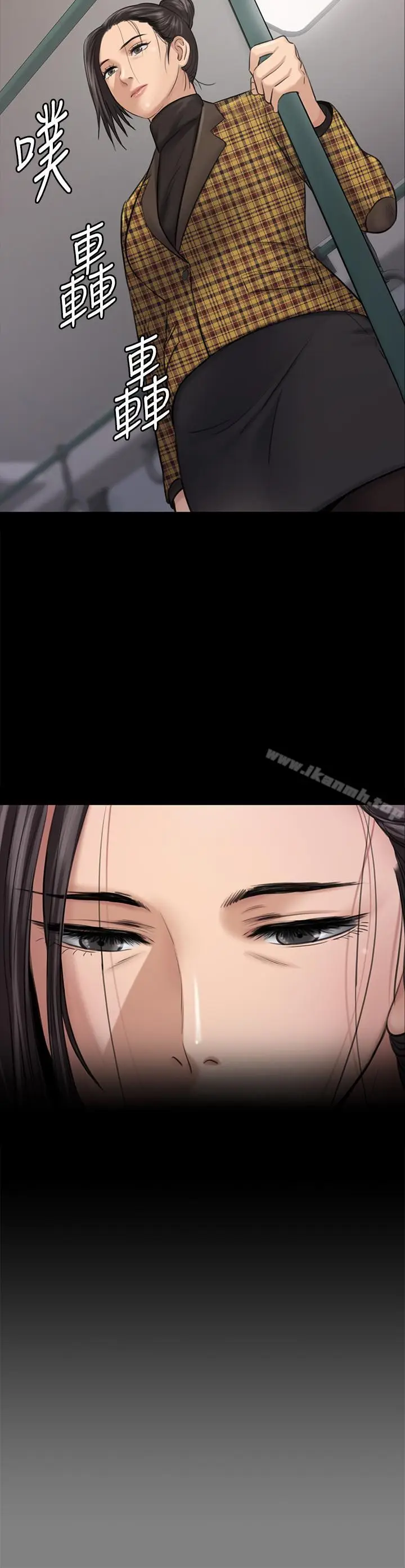 漫画《傀儡》第114话第18张图