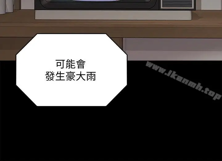 漫画《傀儡》第87话第29张图