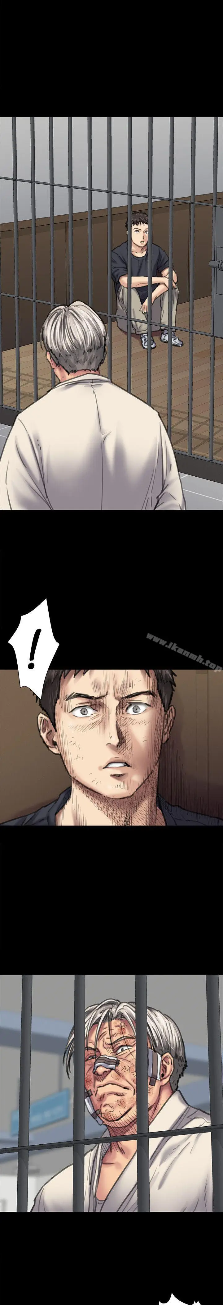 漫画《傀儡》第87话第4张图