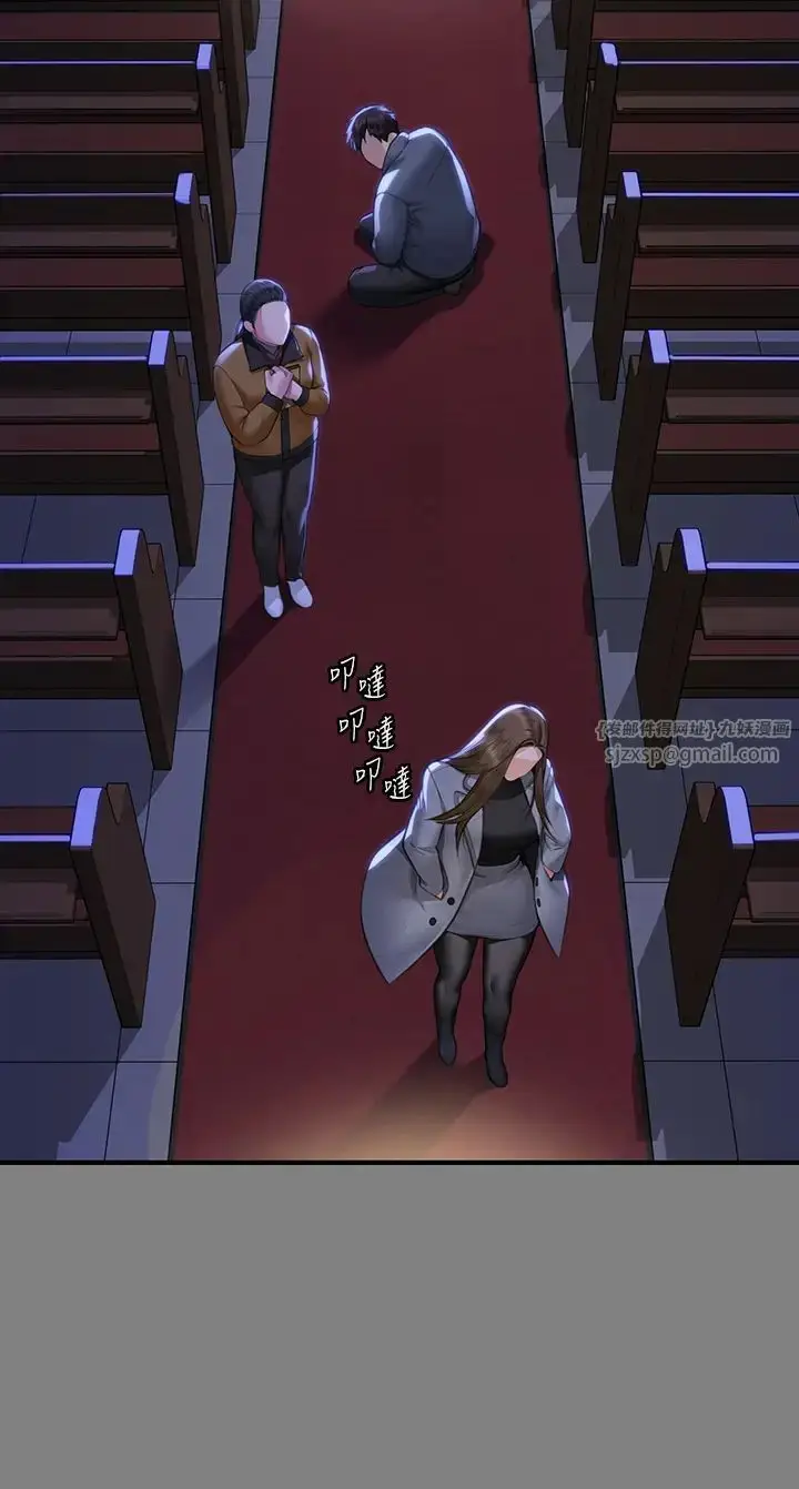 漫画《傀儡》第326话第21张图