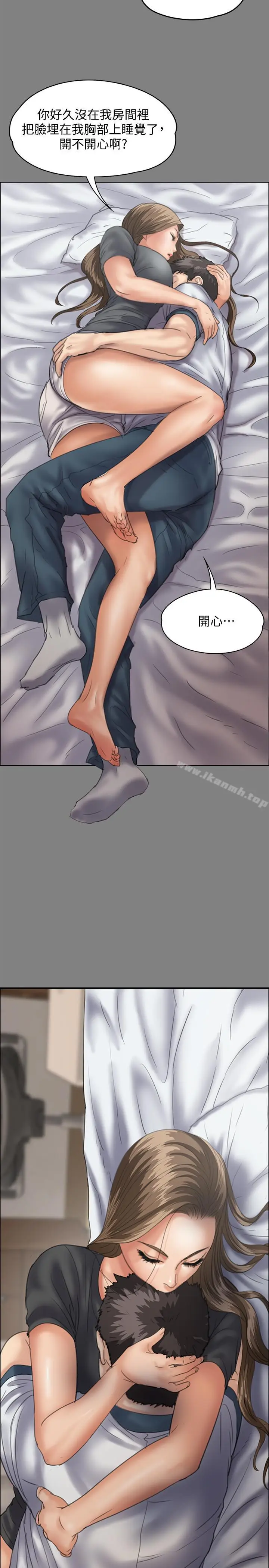 漫画《傀儡》第116话第36张图